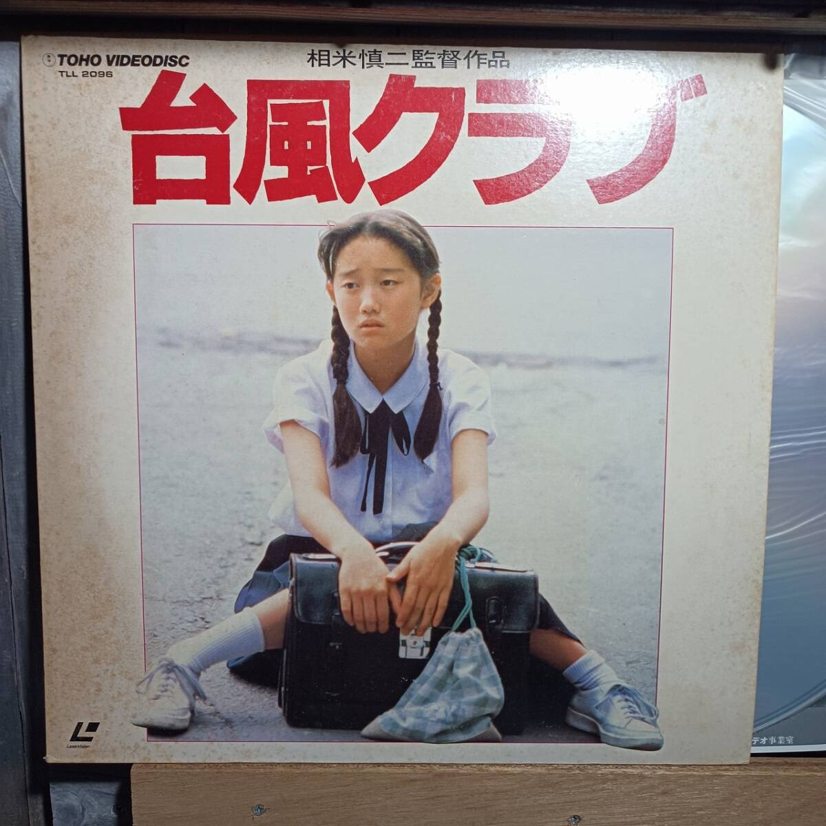 LD2-3 лазерный диск шт. способ Club Kudo ... рис . 2 LD2-3 лазерный диск шт. способ Club Kudo ... рис . 2