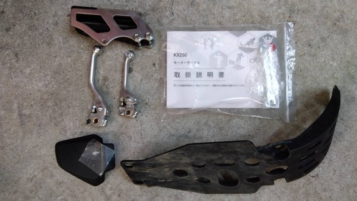 ●●橫浜発 ２０２５ ＫＸ２５０ＳＥ 走行６時(shí)間●●