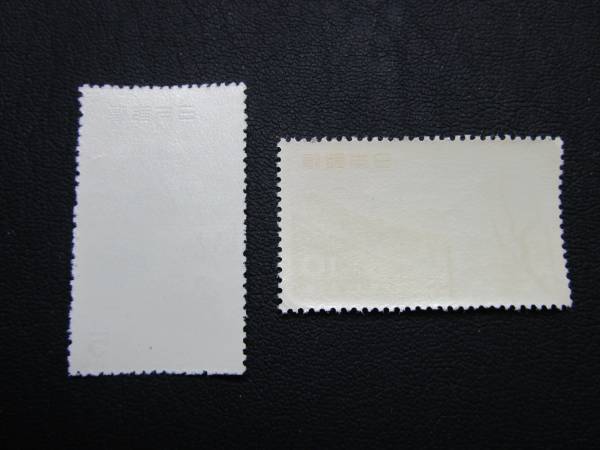 ◎第1次国立公園・秩父多摩_画像2