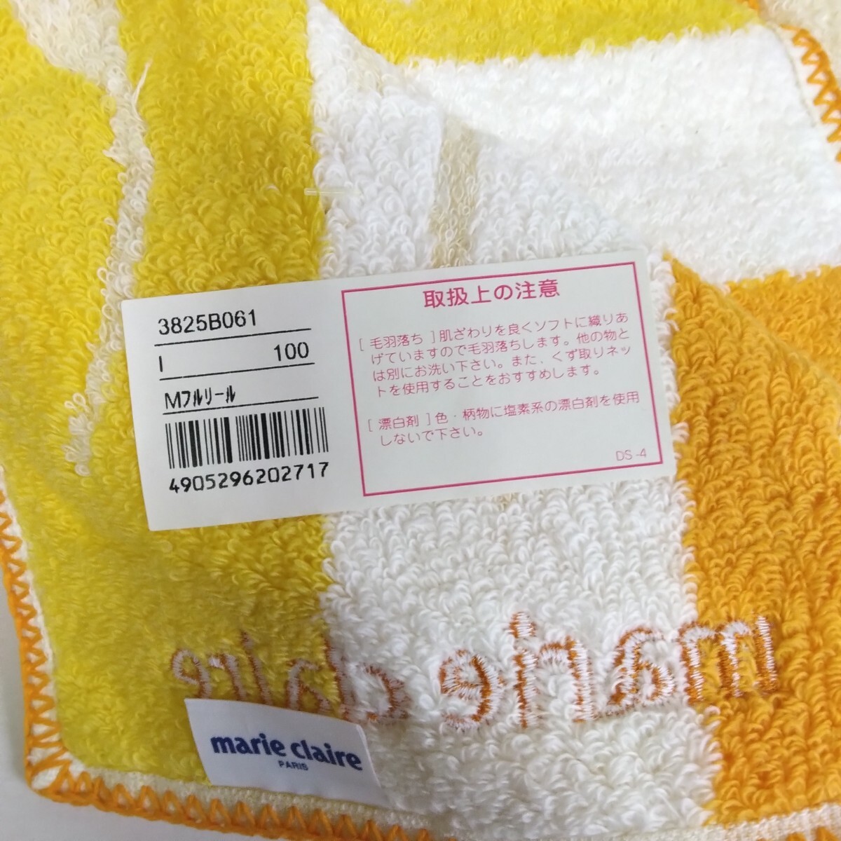 美品【marie claire マリークレイル】タオルセット バスタオル フェイスタオル 綿100% 箱付_画像3