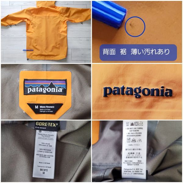Patagoniaパタゴニア■美品 2011年 GORE-TEX Pro スーパープルマジャケット M マンゴー 3層ゴアテックス マウンテンパーカ 定価65100