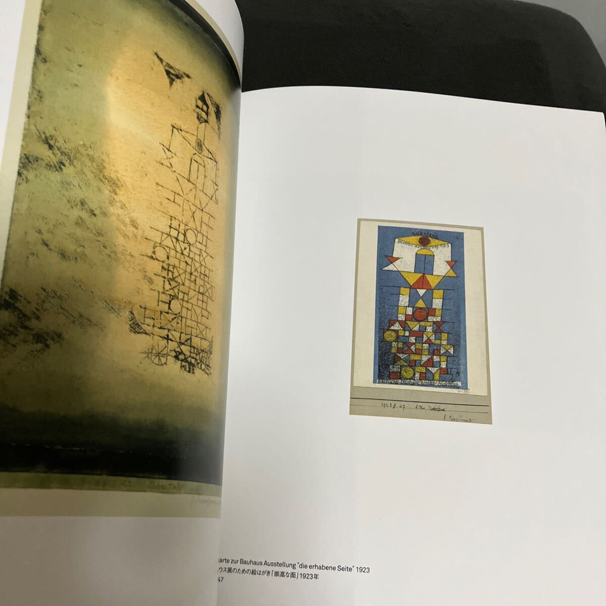 PAUL KLEE パウル・クレー　おわらないアトリエ1883-1940 PAUL KLEE | Art in the Making_画像4