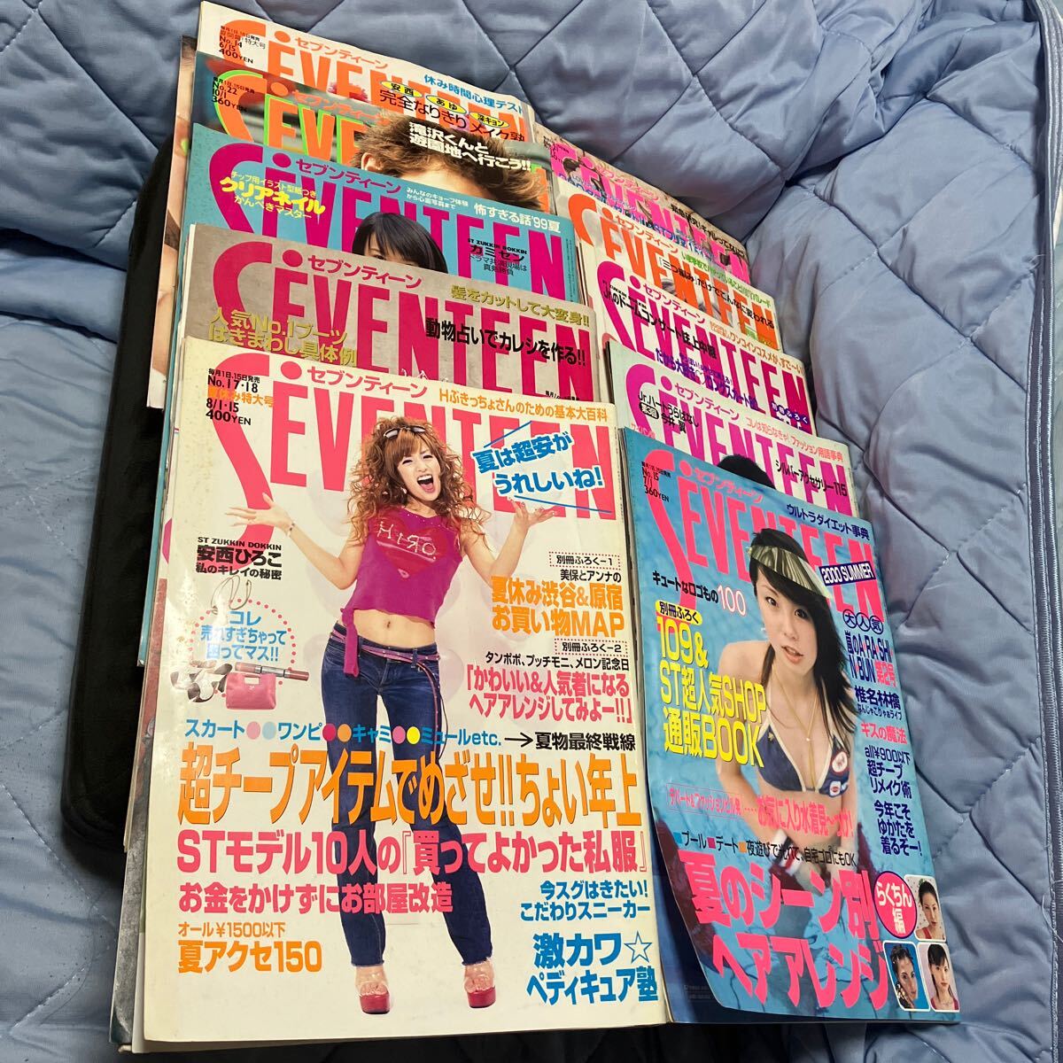 Seventeen セブンティーン　平成11年から平成12年まで10冊セット_画像1