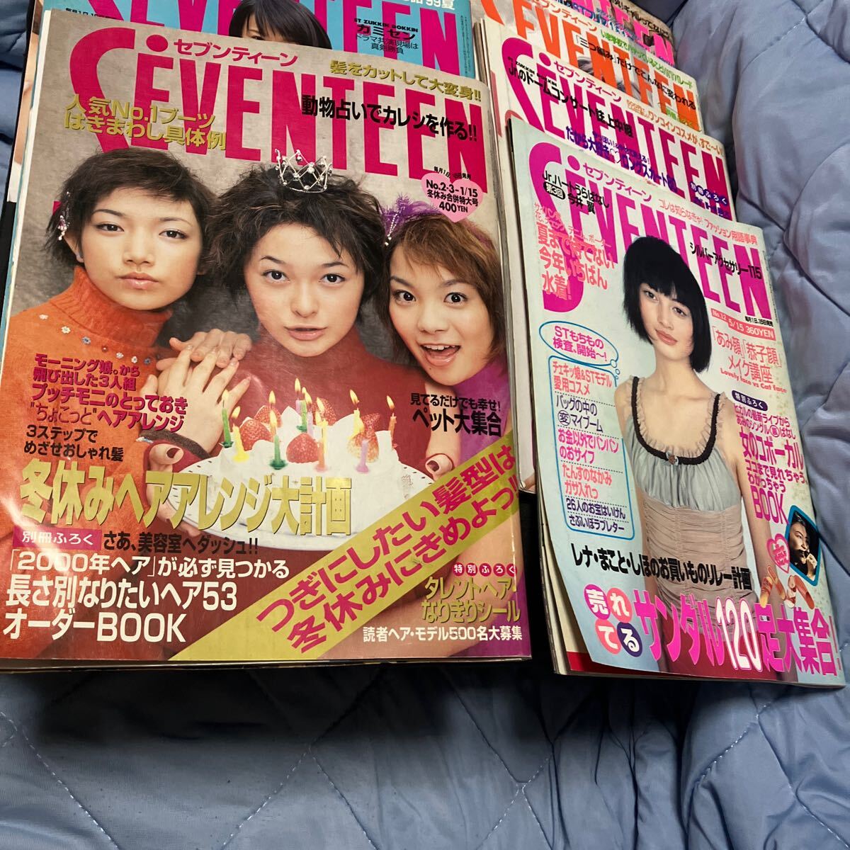 Seventeen セブンティーン　平成11年から平成12年まで10冊セット_画像3