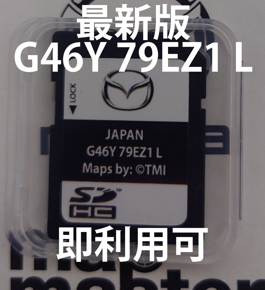 Yahoo!オークション - マツコネ1 3年更新 CX 5 3 8 ナビ地図 sd