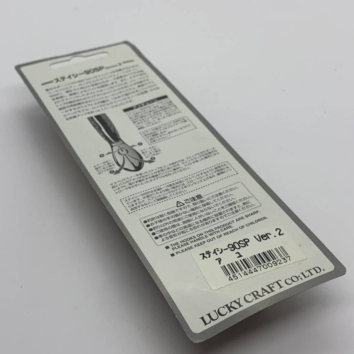 I-101229 ラッキークラフト LUCKYCRAFT ステイシー 90SP Ver.2_画像2