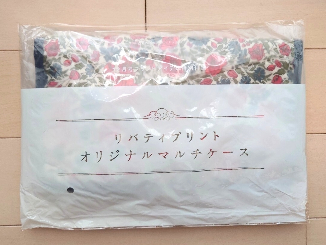 未開封 リバティプリント オリジナルマルチケース リンネル 2011年12月 雑誌付録_画像2