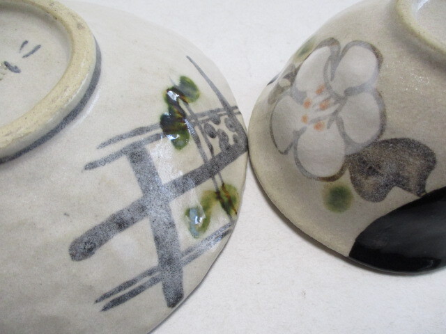 和陶器　黒織部　盛り鉢　17.5ｃｍ　1個　カップ　1個　中鉢　平鉢　盛り鉢　スープカップ　ティーカップ_画像6