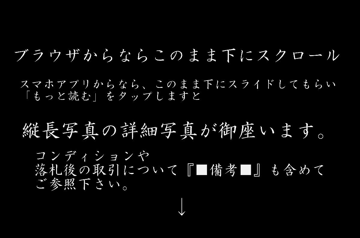 【YB】明或清代青花花鳥紋蓋付罐?壺?桐箱付屬 ★中國古玩骨董YB