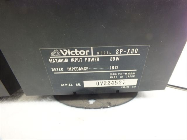 ◆ Victor ビクター SP-X30 スピーカー 音出し確認(rèn)済 中古 現(xiàn)狀品 250909A1612