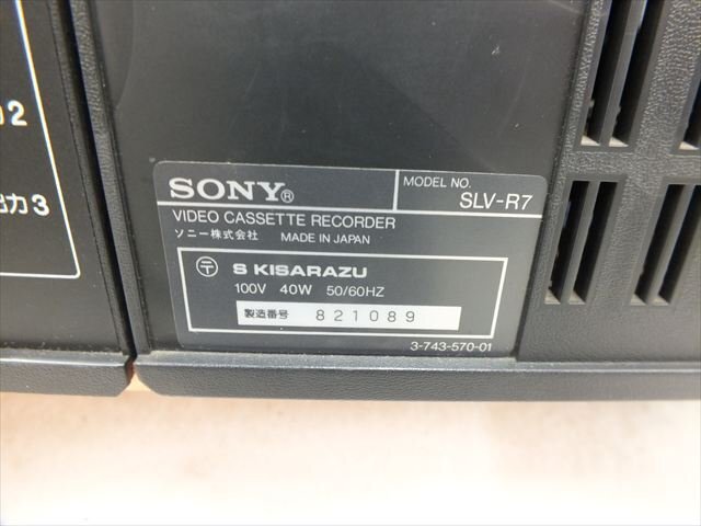 ◆ SONY ソニー SLV-R7 VHSデッキ 中古 現(xiàn)狀品 250909A1774