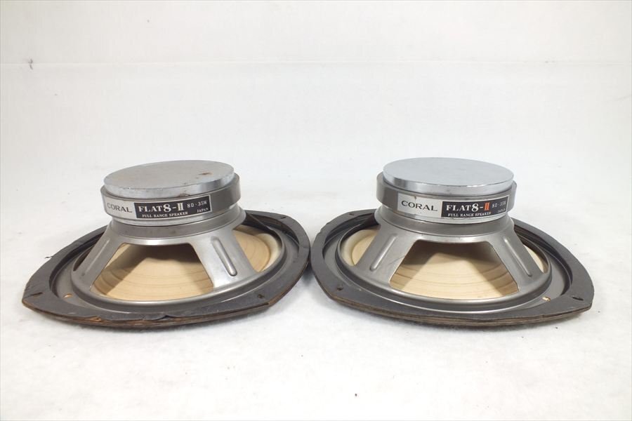 □ CORAL コーラル FLAT8-II ユニット 中古 現状品 250906G6753A_画像10