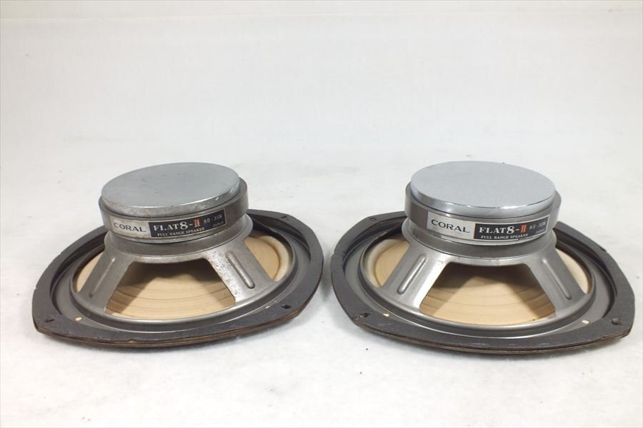 □ CORAL コーラル FLAT8-II ユニット 中古 現(xiàn)狀品 250906G6753B