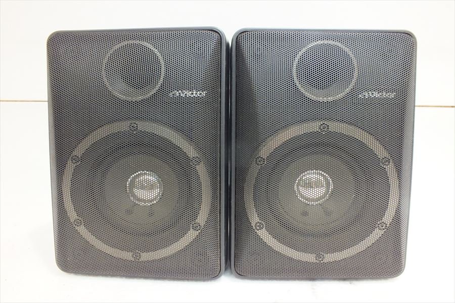 ★ Victor ビクター SP-X50 スピーカー 音出し確認(rèn)済 中古 現(xiàn)狀品 250901Y8064