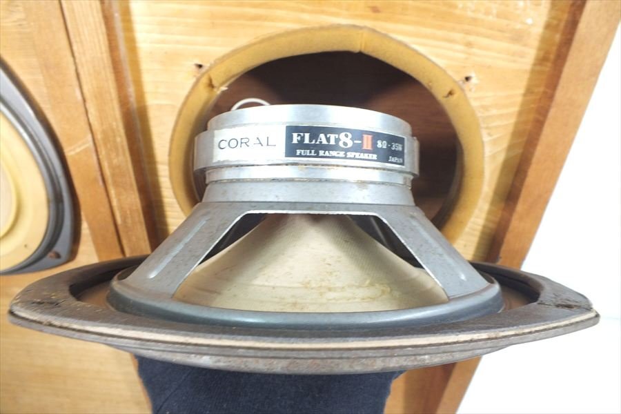 □ CORAL コーラル FLAT8-II 自作スピーカー 音出し確認(rèn)済 中古 現(xiàn)狀品 250906G6756