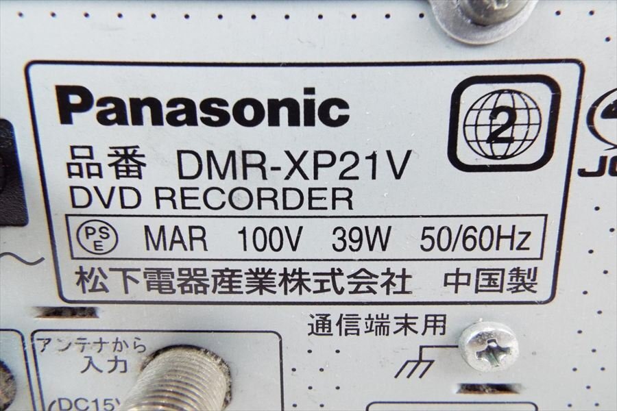 ☆ Panasonic パナソニック DMR-XP21V DVDプレイヤー 中古 現(xiàn)狀品 250907B9704