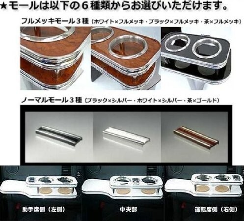 携帯ホルダー付22色から選べる　90系ノア、ヴォクシー(22/1～）　フロントテーブル iPhone対応可_画像4