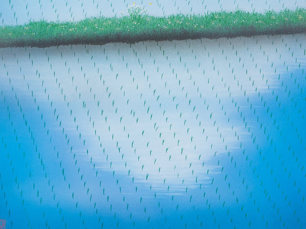 【1on1】真作 須藤和之 『水田』 日本畫 彩色 10號 共シール 額裝 ／ 東京藝術(shù)大學(xué)大學(xué)院修了 東京藝術(shù)大學(xué)買上 日本美術(shù)院院友