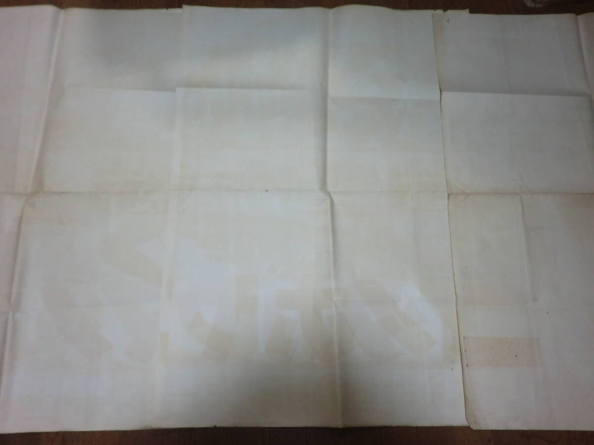 東寶「ニイタカヤマノボレ」劇場用特大ポスター?B1判３枚組/　昭和42年