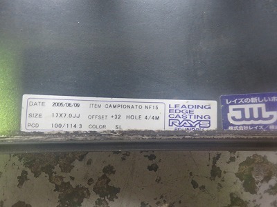 レイズ　ベルサス　１７インチ　７Ｊ　マルチＰＣＤ　ＲAYS レイズ VERSUS 　４本セット_画像8