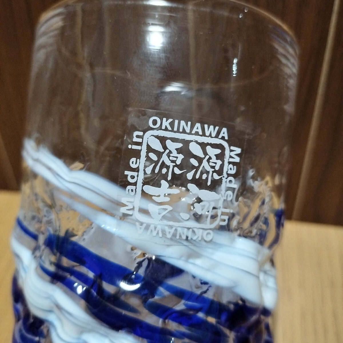 ▼ 源河源吉≪グラス　1個≫琉球ガラス　ブルー系　ロックグラス　沖縄_画像6