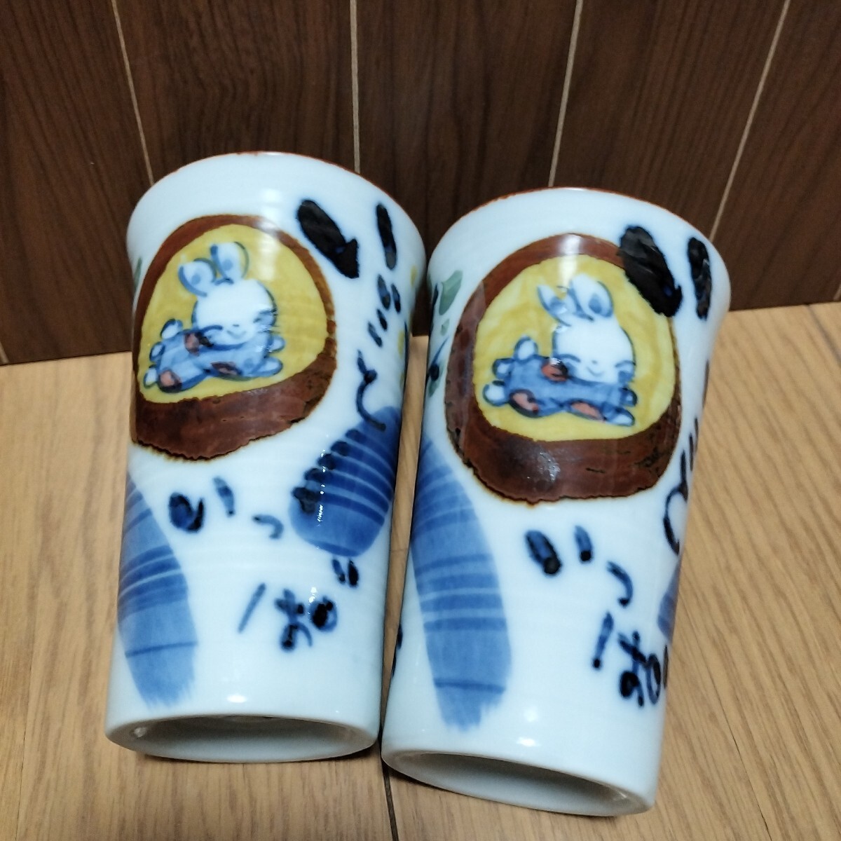 ▼ 夕立窯≪カップ　2個≫陶器製　フリーカップ　ペア　幸せうさぎ　グラス　ウサギ_画像6