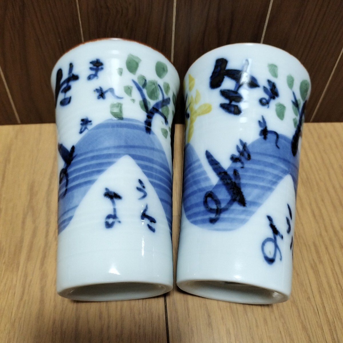 ▼ 夕立窯≪カップ　2個≫陶器製　フリーカップ　ペア　幸せうさぎ　グラス　ウサギ_画像7