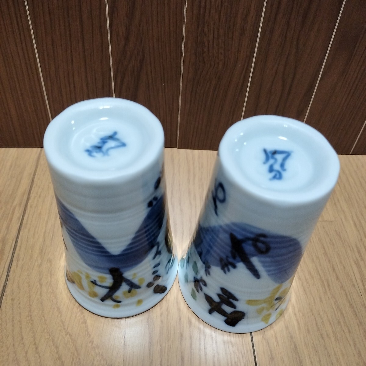 ▼ 夕立窯≪カップ　2個≫陶器製　フリーカップ　ペア　幸せうさぎ　グラス　ウサギ_画像9
