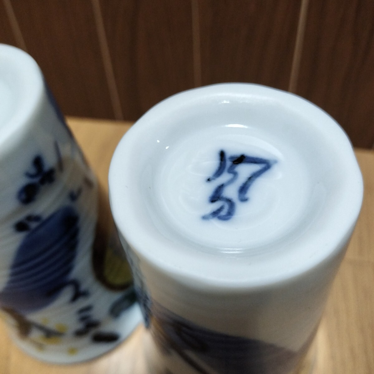▼ 夕立窯≪カップ　2個≫陶器製　フリーカップ　ペア　幸せうさぎ　グラス　ウサギ_画像10