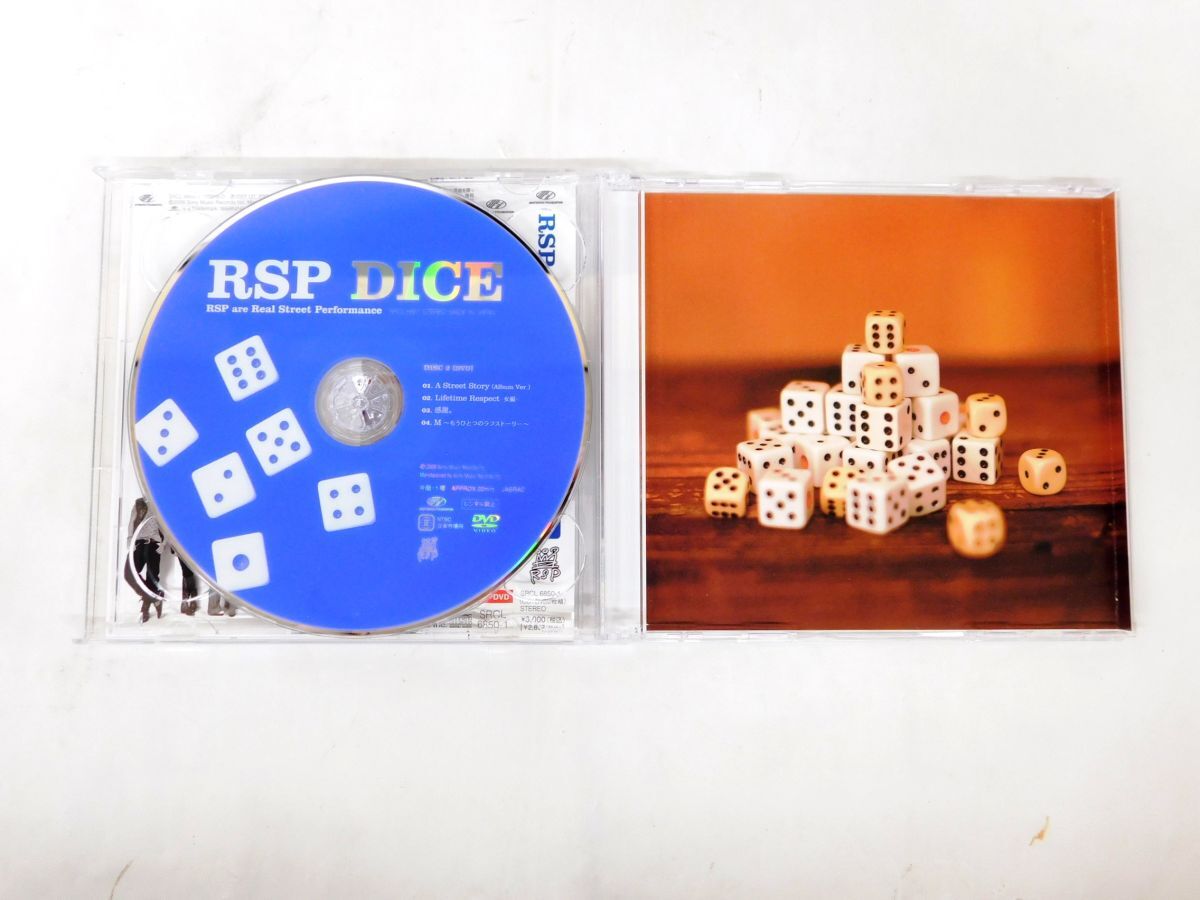 T406★RSP CD 3點(diǎn) with DA BUBBLE GUM BROTHERS LALALA LOVE SONG/Lifetime Respect -女編- Limited Edition/DICE 美品 帯付★送料690円?