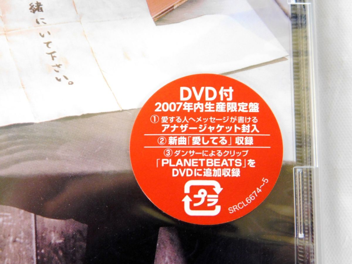 T406★RSP CD 3點(diǎn) with DA BUBBLE GUM BROTHERS LALALA LOVE SONG/Lifetime Respect -女編- Limited Edition/DICE 美品 帯付★送料690円?