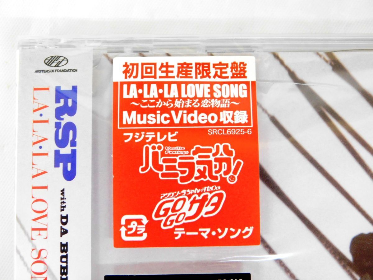T406★RSP CD 3點(diǎn) with DA BUBBLE GUM BROTHERS LALALA LOVE SONG/Lifetime Respect -女編- Limited Edition/DICE 美品 帯付★送料690円?