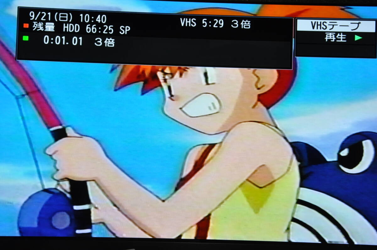 ★再生確認(rèn)OK★パナソニック DMR-XP20V VHS/DVD/HDD一體型ビデオデッキ！【動(dòng)作確認(rèn)済】