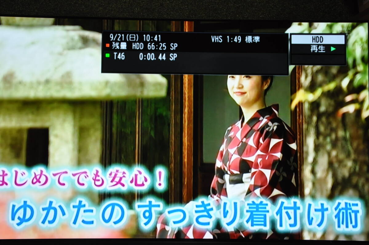 ★再生確認(rèn)OK★パナソニック DMR-XP20V VHS/DVD/HDD一體型ビデオデッキ！【動(dòng)作確認(rèn)済】