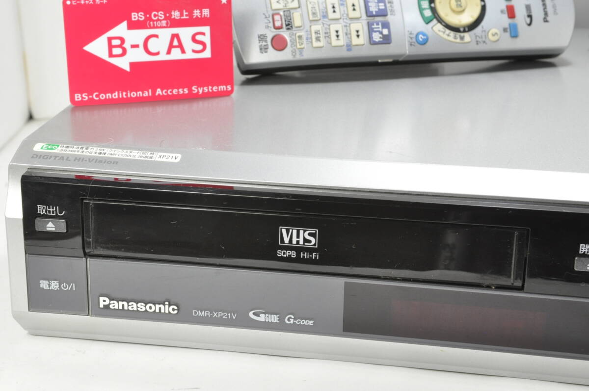 ★極上美品★地デジ パナソニック DMR-XP21V VHS?DVD?HDD ダビOKビデオデッキ！リモ付 ダビ動作寫真有?