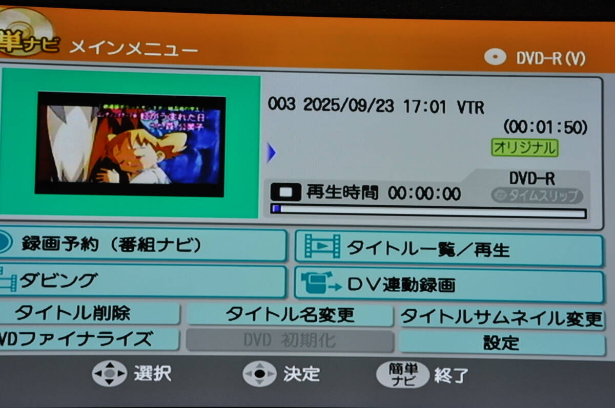 ★美品★東芝 RD-XV34 VHS?DVD?HDD ダビOKビデオデッキ！リモ付 ダビ動作寫真有?