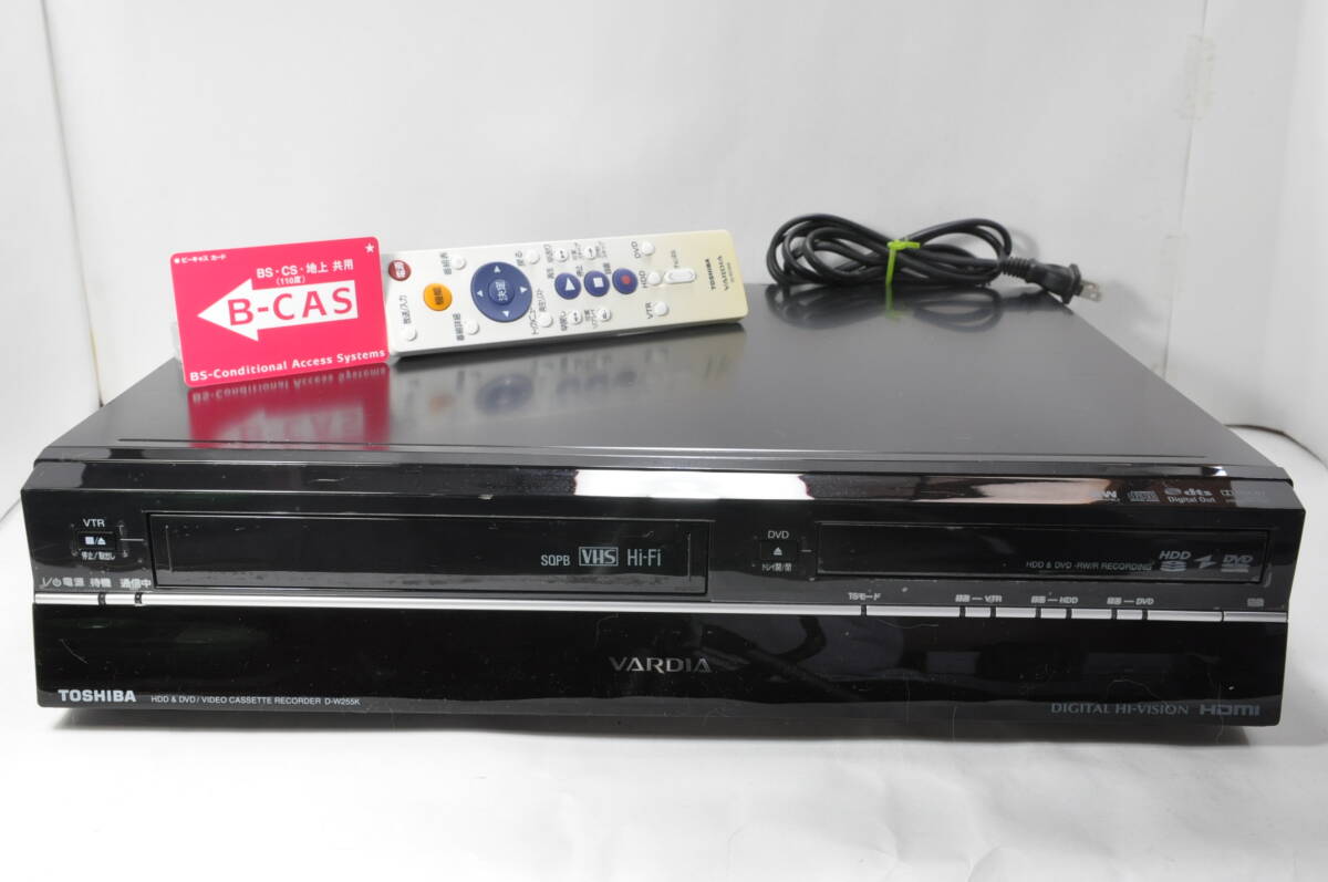 ★レアモデル★地デジ 東芝 D-W255K VHS?DVD?HDD ダビOKビデオデッキ！リモ付 ダビ動作寫真有?