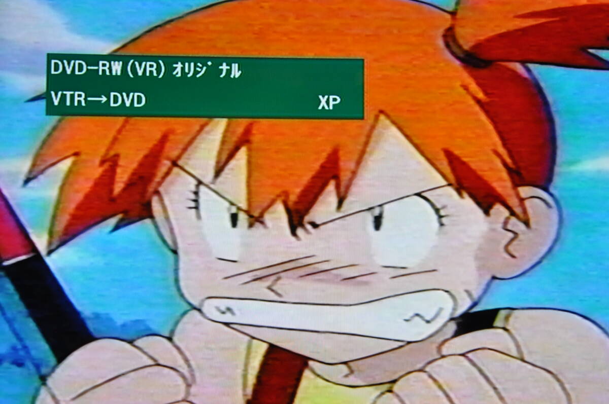 ★レアモデル★地デジ 東芝 D-W255K VHS?DVD?HDD ダビOKビデオデッキ！リモ付 ダビ動作寫真有?