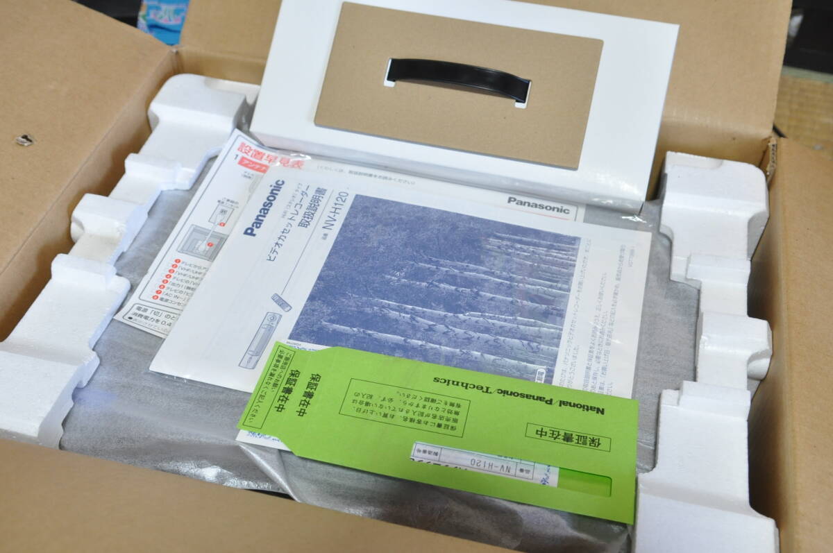 ★未使用保管品★パナソニック NV-H120 VHS Hi-Fiビデオデッキ！付屬品完備！