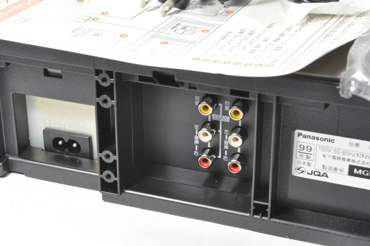 ★未使用保管品★パナソニック NV-H120 VHS Hi-Fiビデオデッキ！付屬品完備！