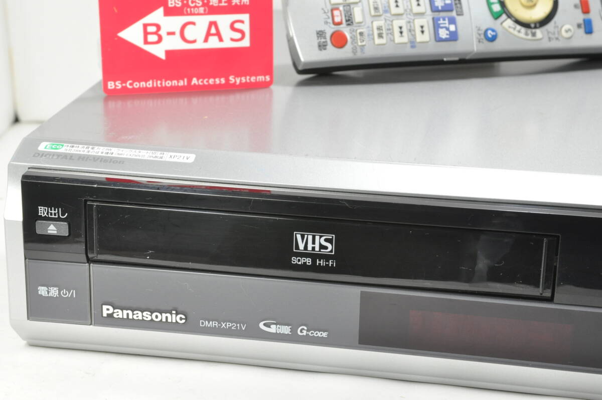★人気モデル★地デジ パナソニック DMR-XP21V VHS?DVD?HDD ダビOKビデオデッキ！リモ付 ダビ動作寫真有?
