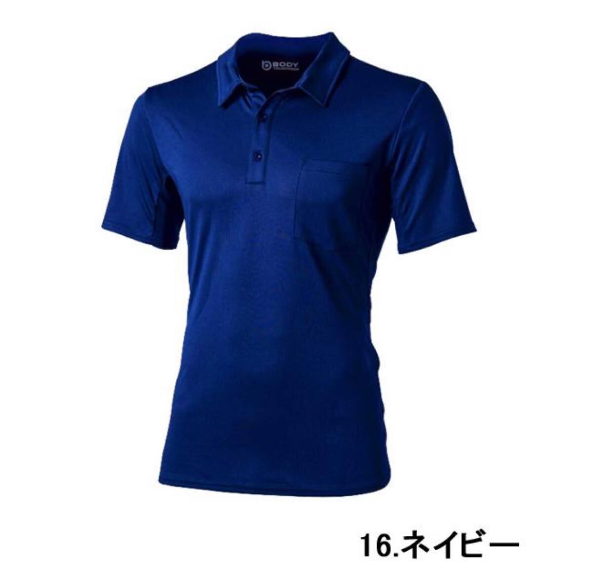 送料無料&税込価格!おたふく JW-603 夏用 半袖ポロシャツ 接触冷感 インナー 2着 選べるサイズ、カラー_画像4