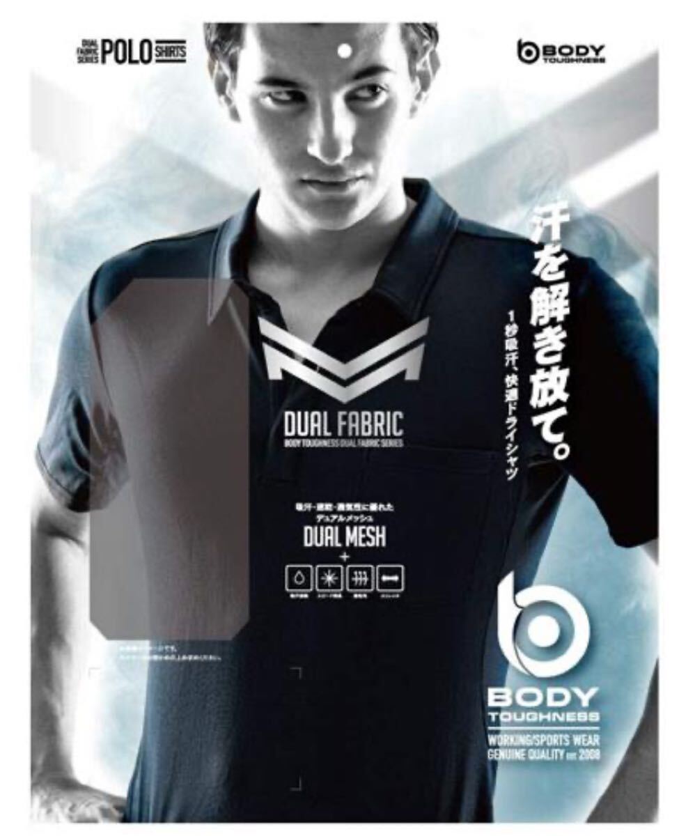 送料無料&税込価格!おたふく JW-603 夏用 半袖ポロシャツ 接触冷感 インナー 2着 選べるサイズ、カラー_画像7