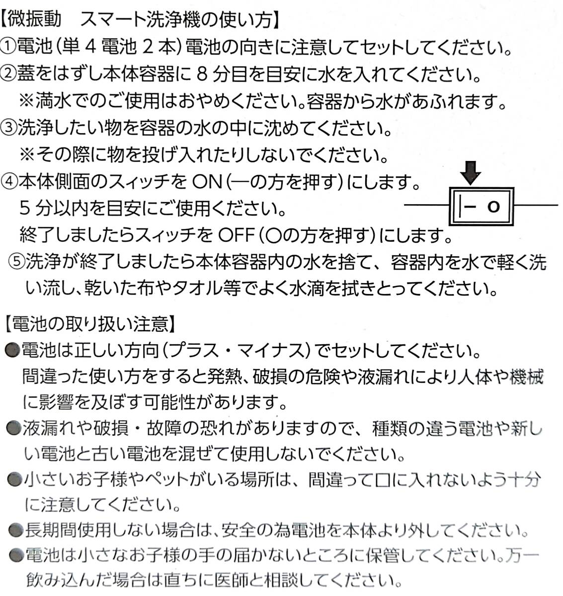 (新品・未使用) 微振動 スマート洗浄機 メガネ アクセサリー メイク道具_画像7
