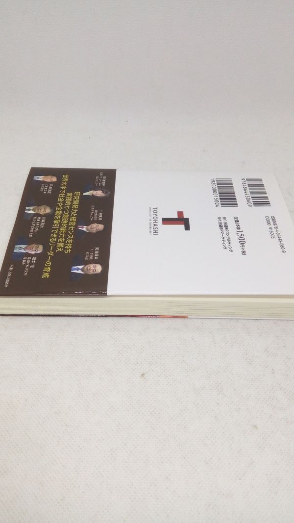 A09[ литература ].. пробовать 2014 год версия Toyohashi технология наука университет 