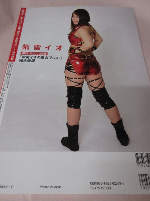 [ фиолетовый . Io ] особая карта нераспечатанный 2018 год Baseball журнал фирма 