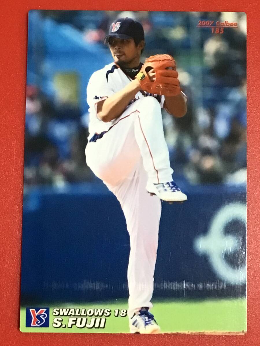 2007 Yakult глициния .