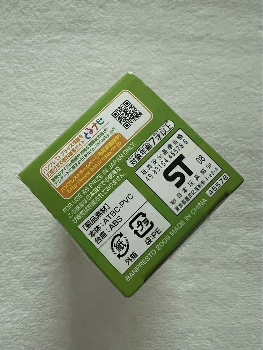 ⑥[內(nèi)袋未開封]ドラゴンボール ワールドコレクタブルフィギュア vol.1 出會(huì)いと旅立ち編 ブルマ