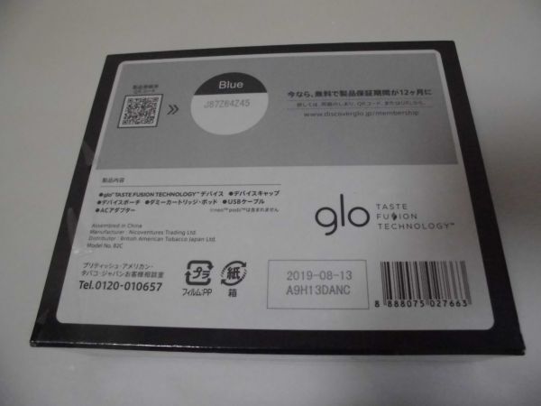 新品未開封 glo sens ブルー グローセンス 電子タバコ_画像3