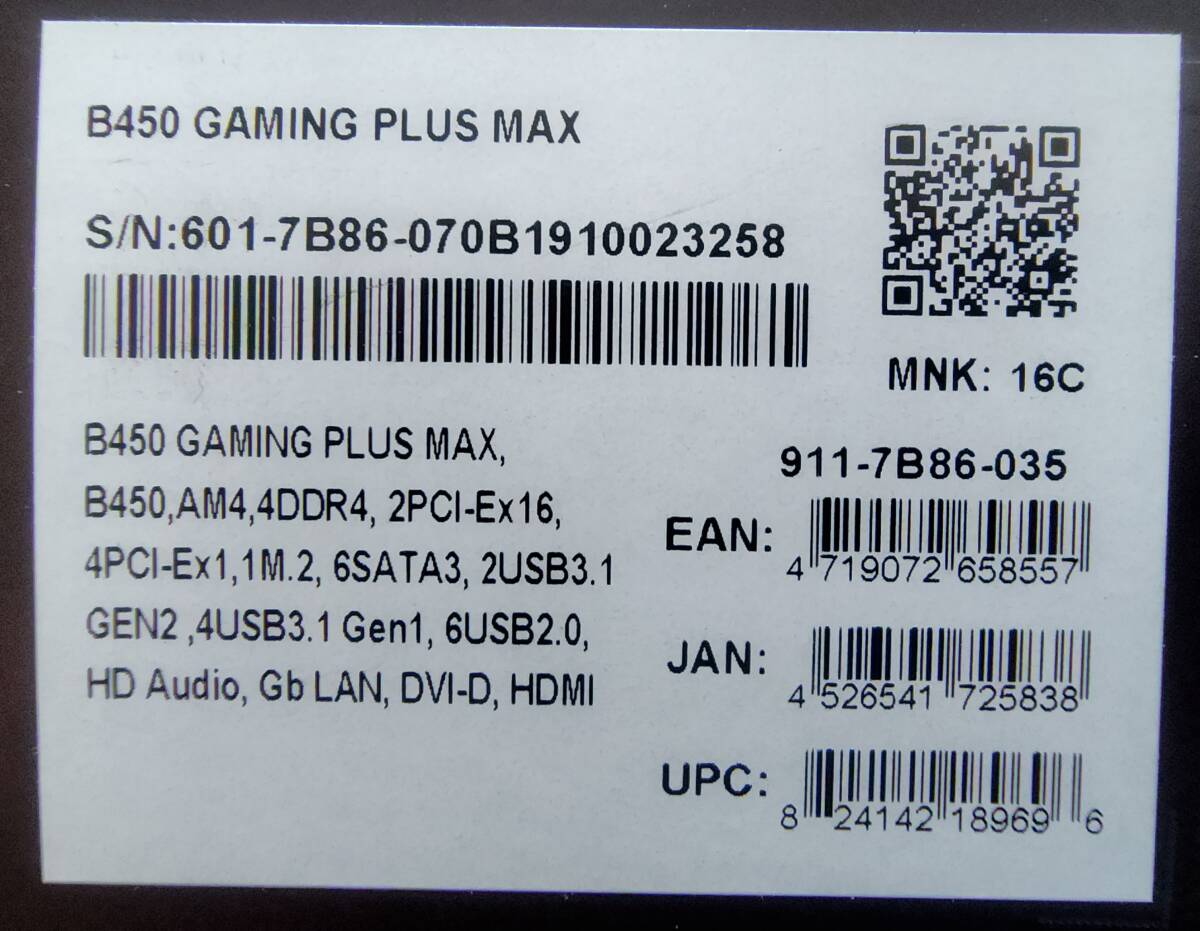 MSI B450 GAMING PLUS MAX ATX マザーボード_画像5